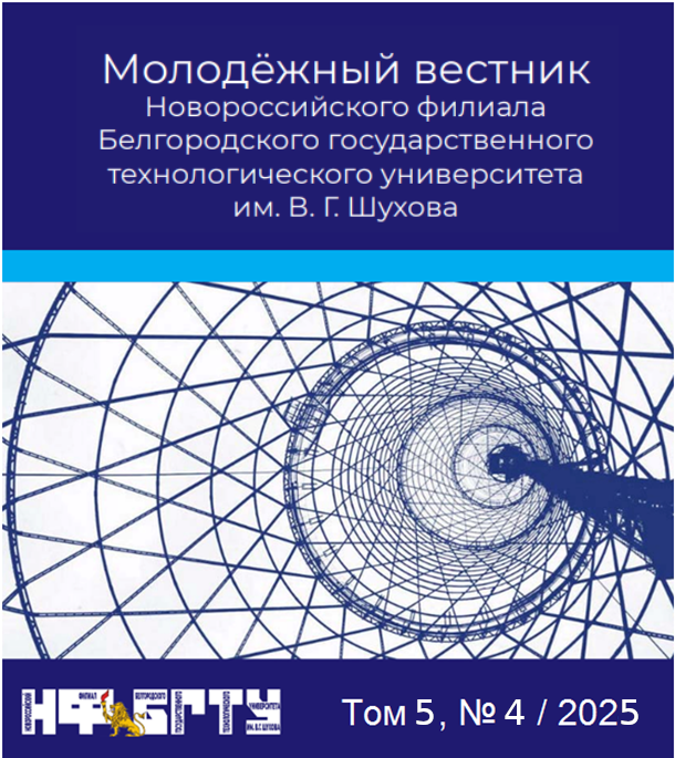 					Показать Том 5 № 4 (2025)
				